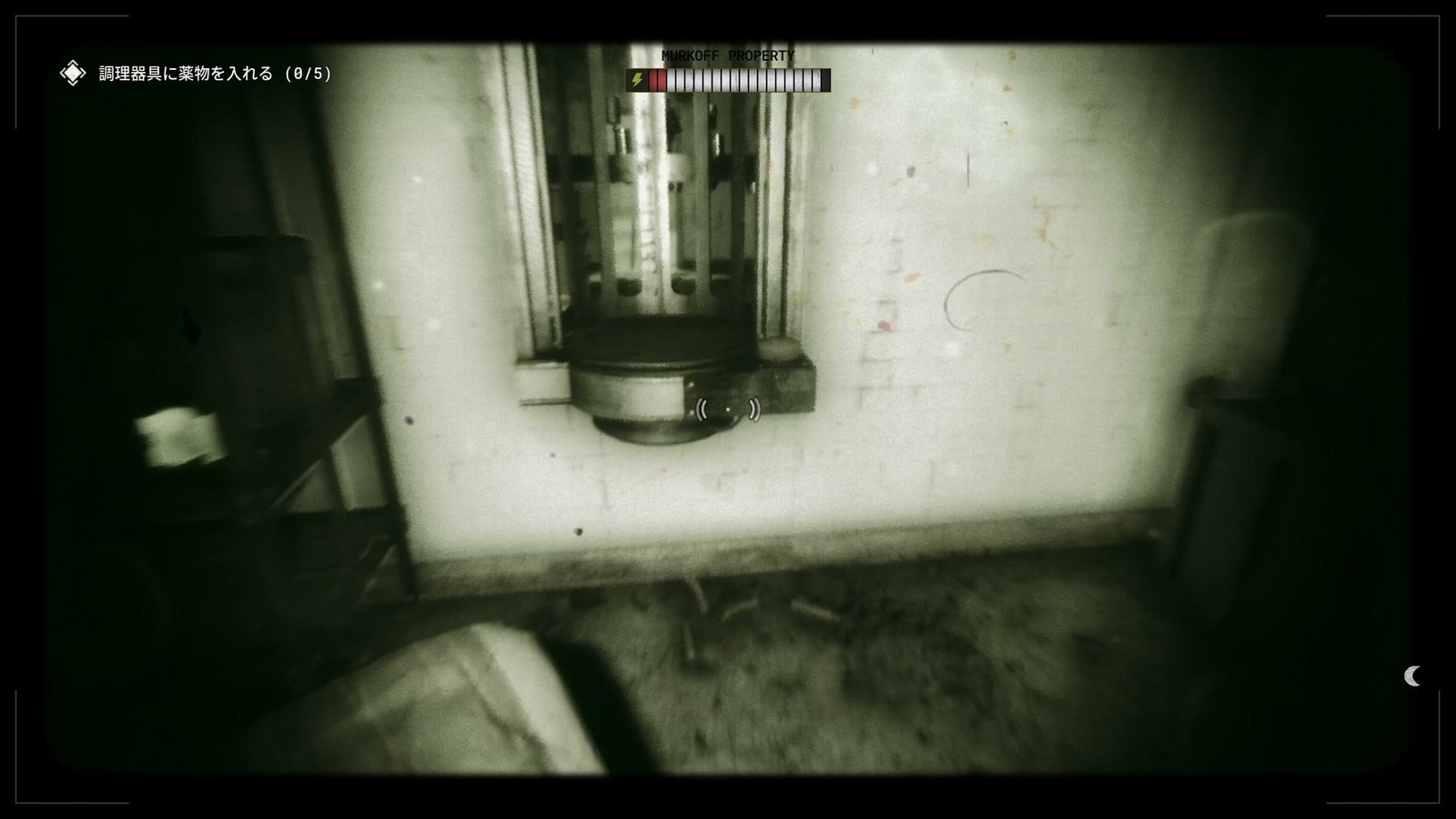 The_Outlast_Trials_trial_poison_the_medicine_transport_gate