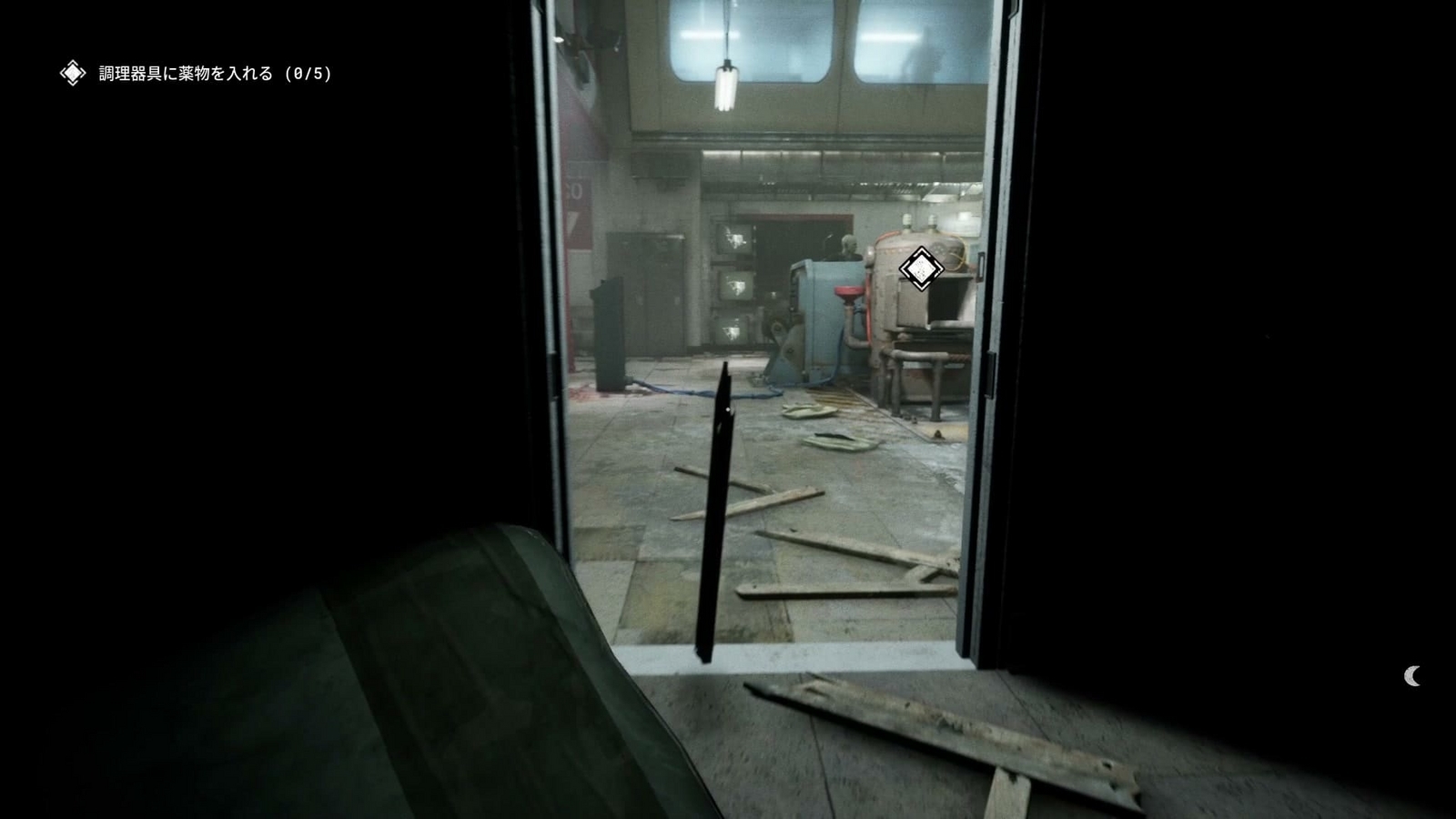The_Outlast_Trials_trial_poison_the_medicine_drugs_inlet