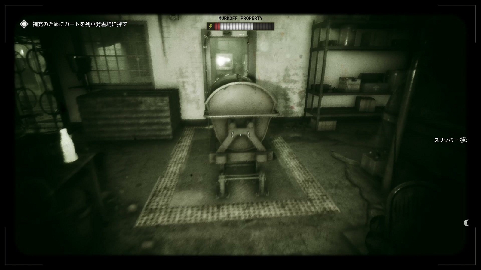The_Outlast_Trials_trial_poison_the_medicine_cart_1