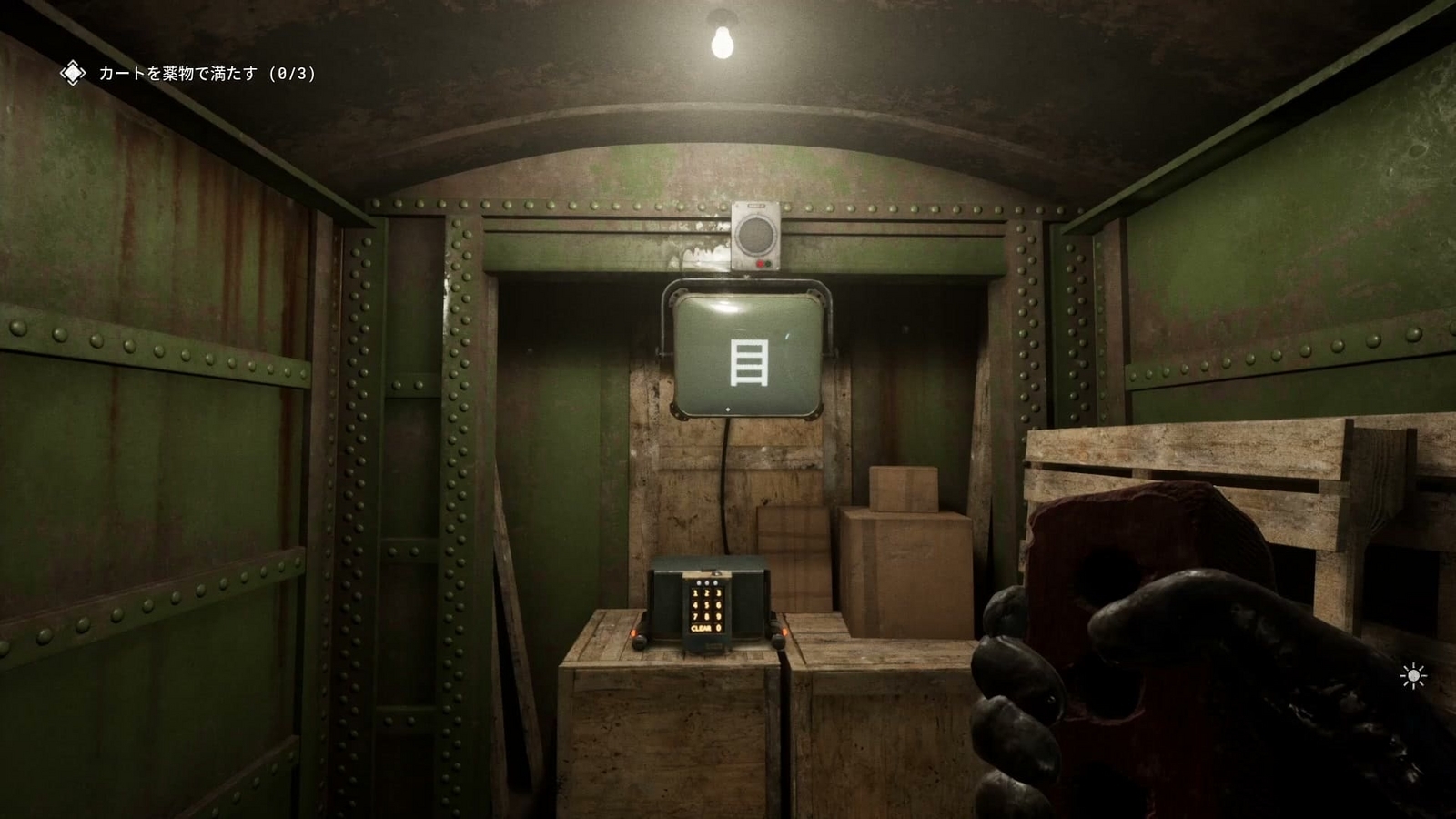 The_Outlast_Trials_trial_poison_the_medicine_drug_box1