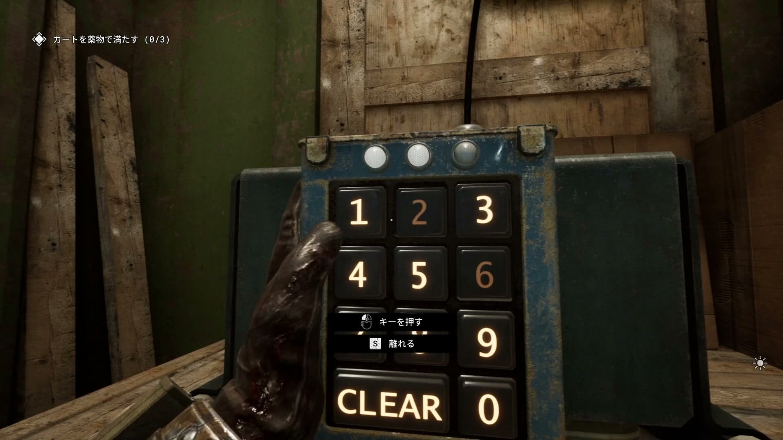 The_Outlast_Trials_trial_poison_the_medicine_drug_box_1_input
