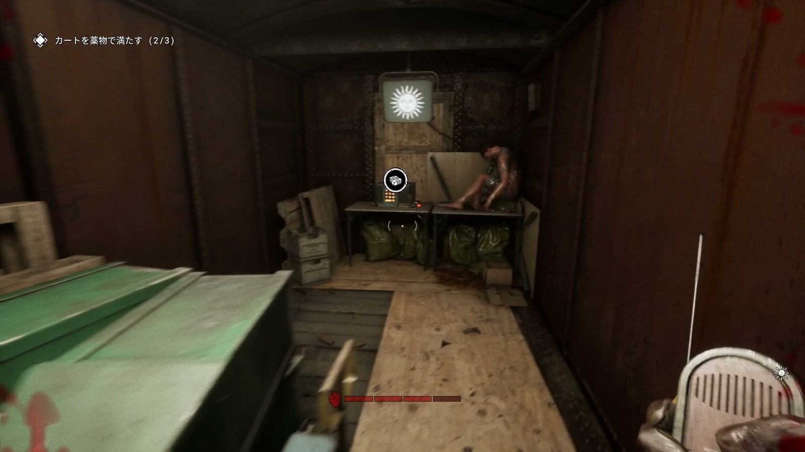 The_Outlast_Trials_trial_poison_the_medicine_symbol_3