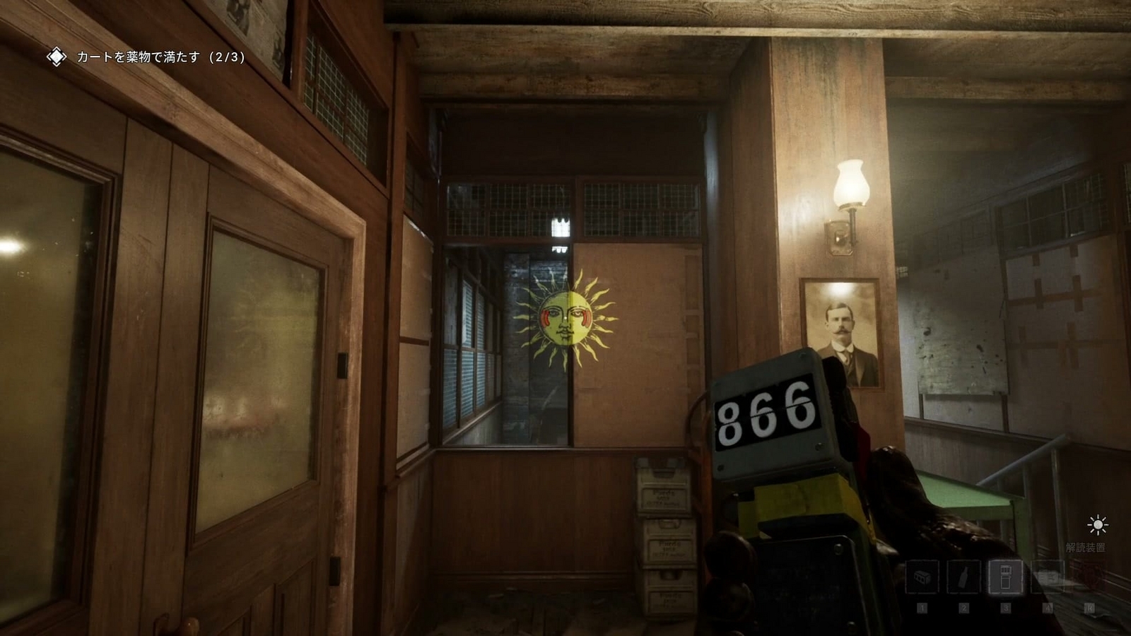 The_Outlast_Trials_trial_poison_the_medicine_symbol_3_decode