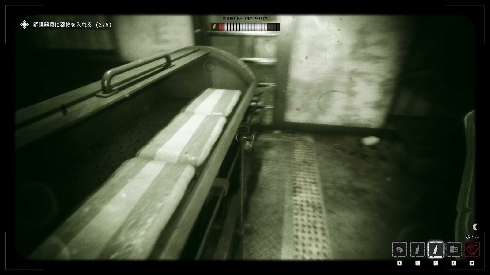 The_Outlast_Trials_trial_poison_the_medicine_drug_2
