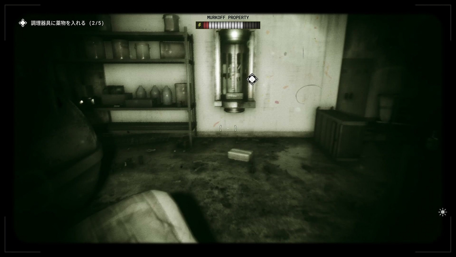 The_Outlast_Trials_trial_poison_the_medicine_transport_gate_2