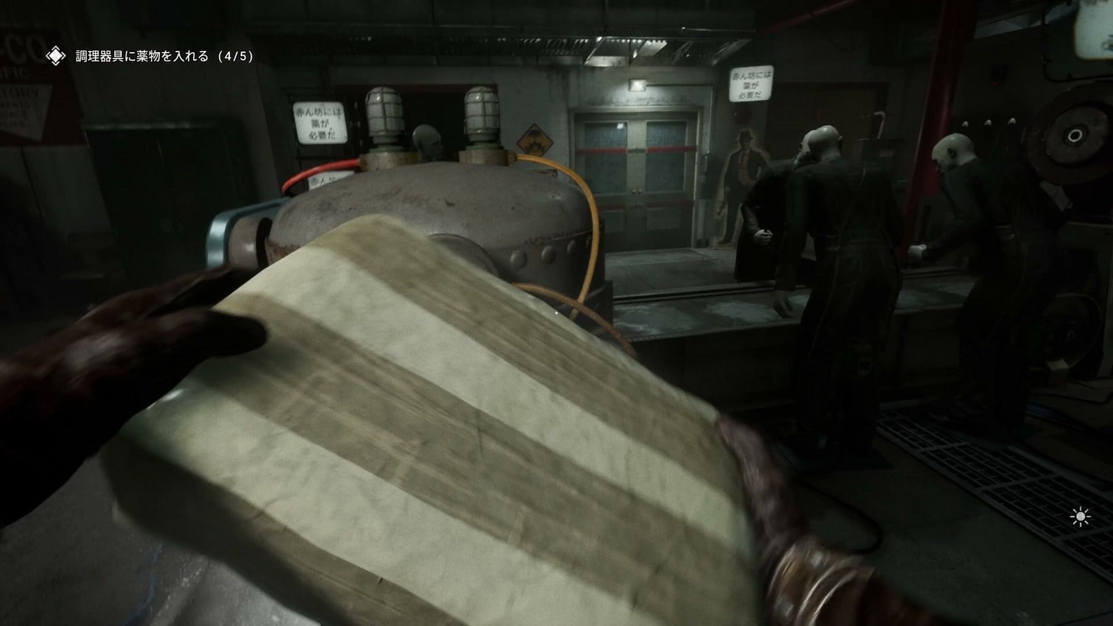 The_Outlast_Trials_trial_poison_the_medicine_inlet_2