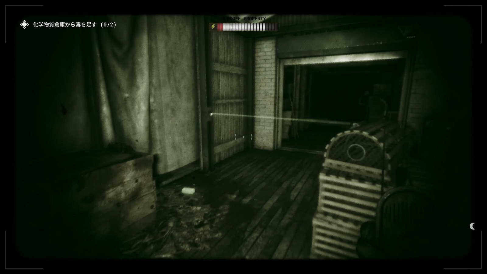 The_Outlast_Trials_trial_poison_the_medicine_new_trap_2