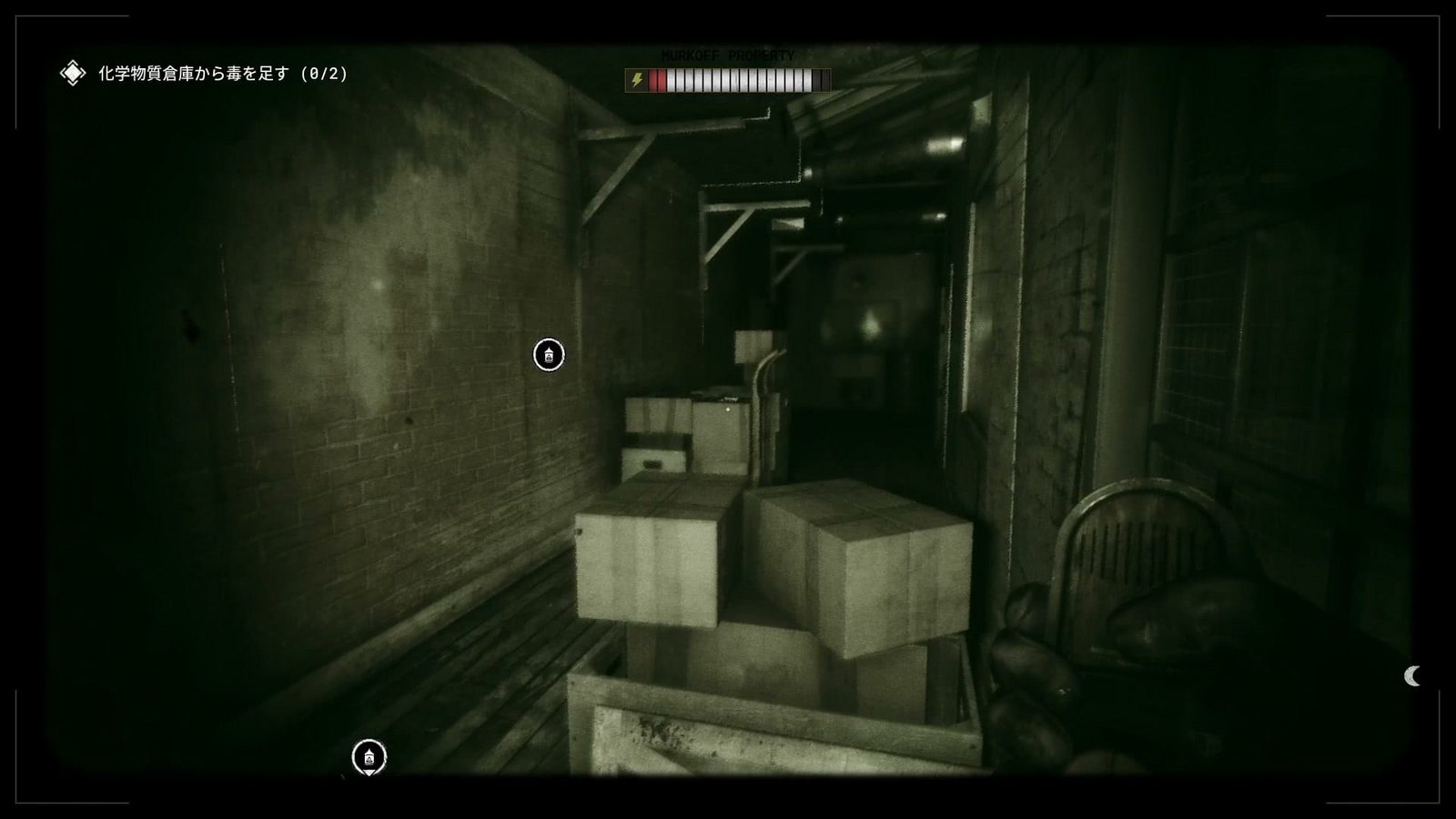 The_Outlast_Trials_trial_poison_the_medicine_chemical_storage_2F