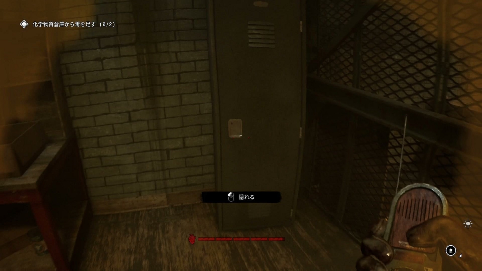 The_Outlast_Trials_trial_poison_the_medicine_chemical_damage