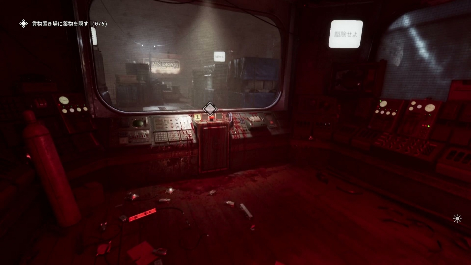 The_Outlast_Trials_trial_poison_the_medicine_switch_2