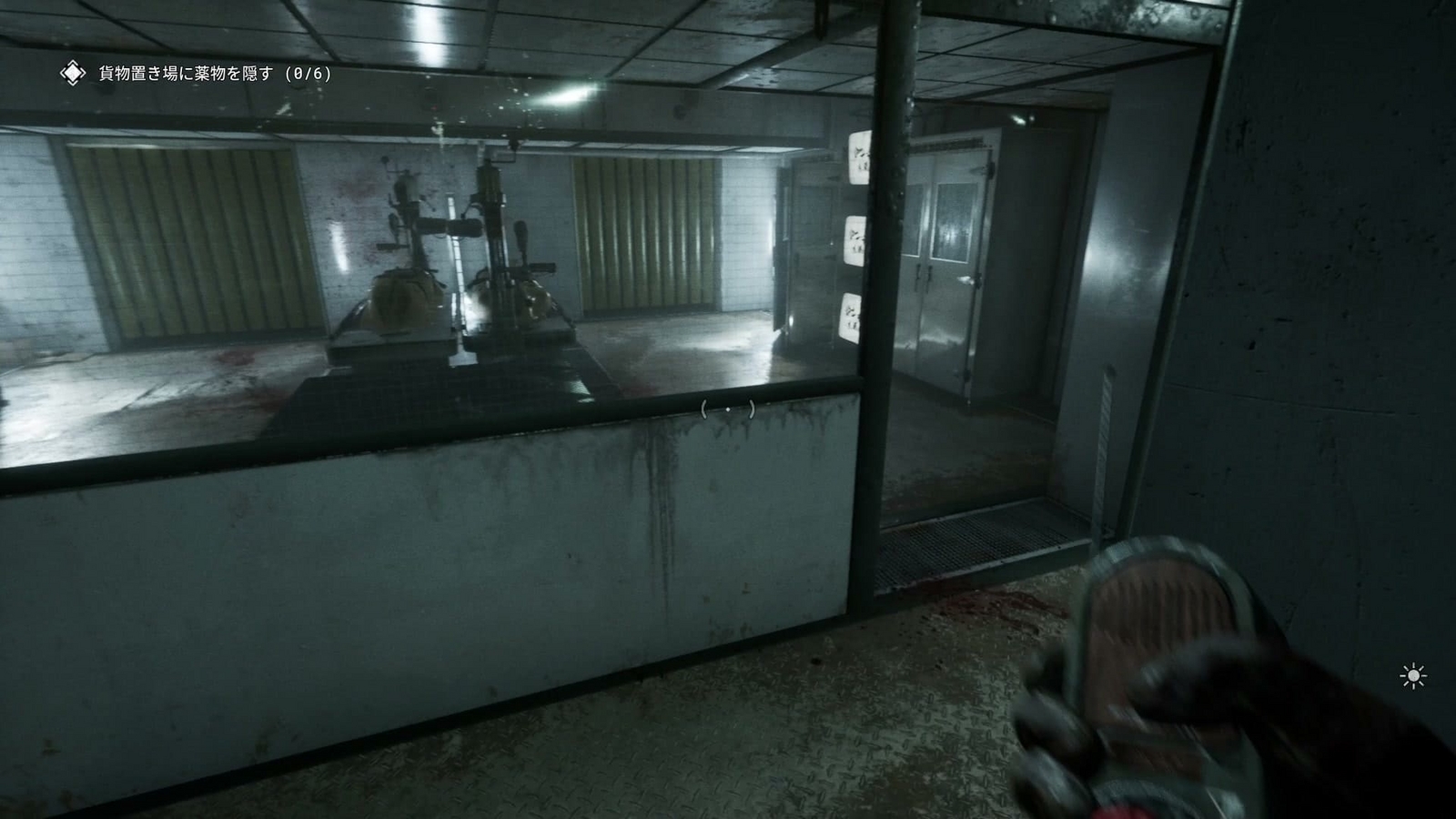 The_Outlast_Trials_trial_poison_the_medicine_cache_1