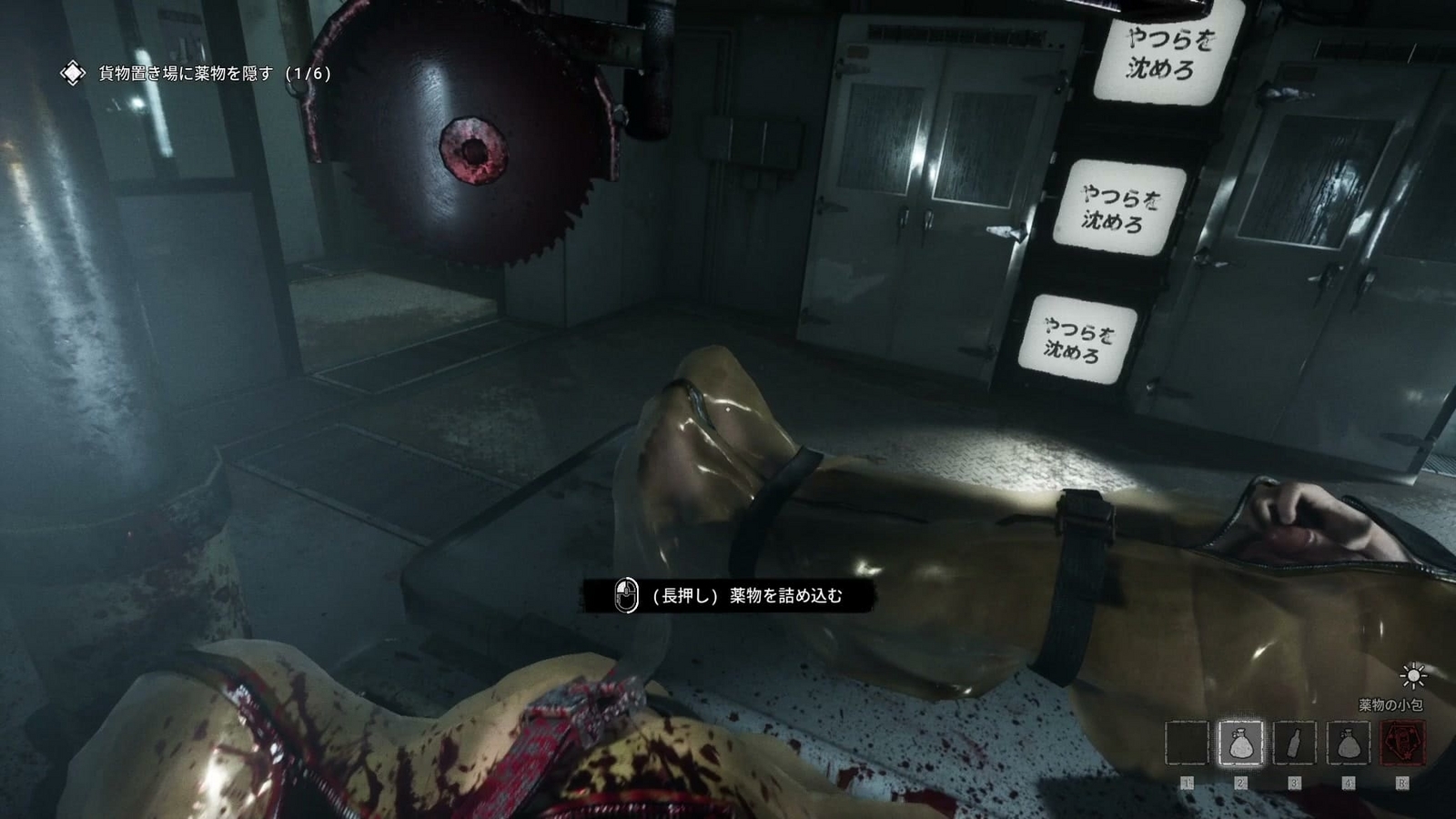 The_Outlast_Trials_trial_poison_the_medicine_cramming_work