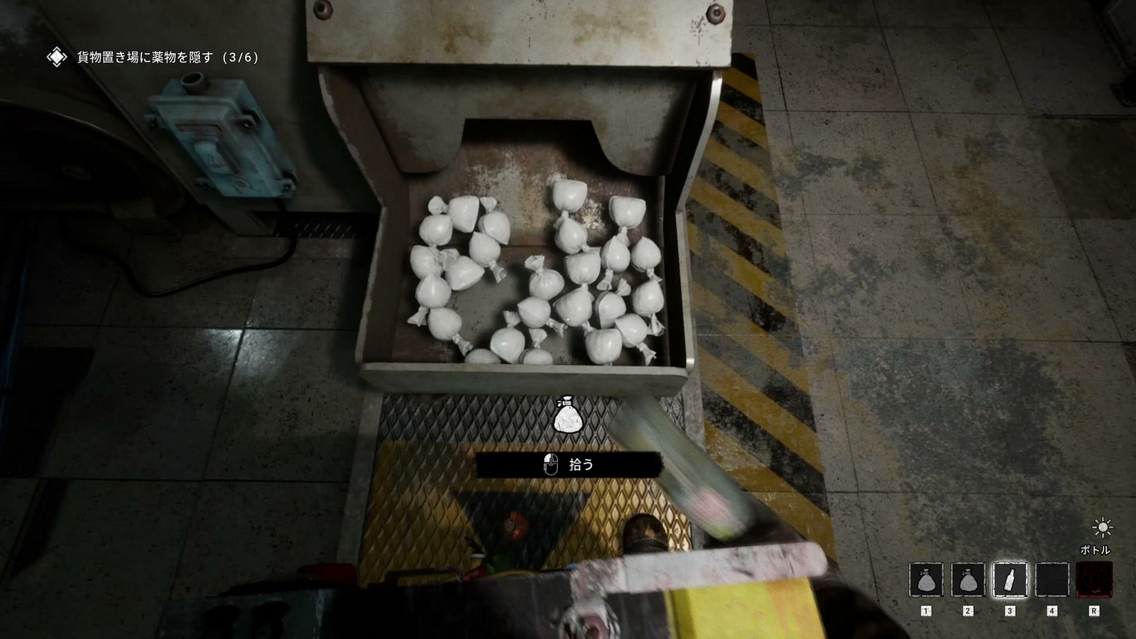 The_Outlast_Trials_trial_poison_the_medicine_drug_bag