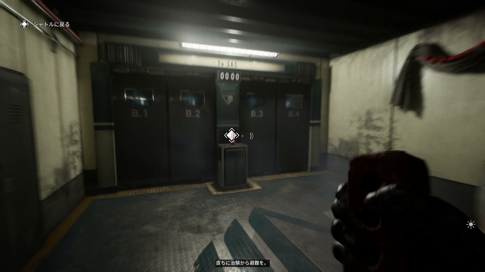 The_Outlast_Trials_trial_poison_the_medicine_switch_3