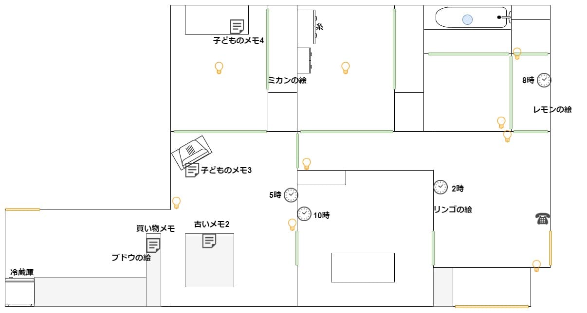 Japanese_House_Exploration_map_2