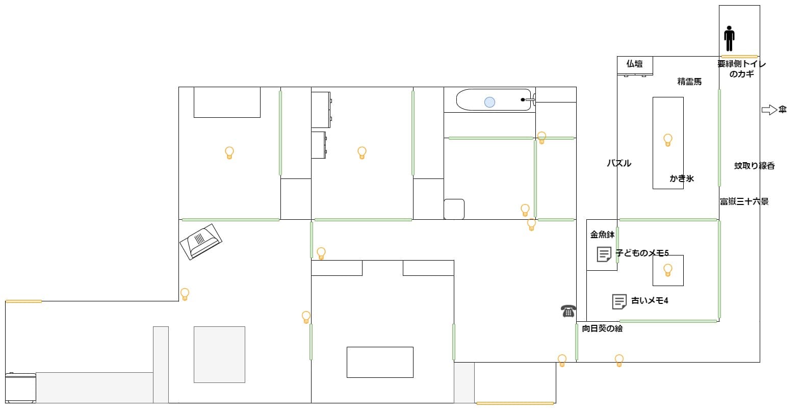 Japanese_House_Exploration_map_4