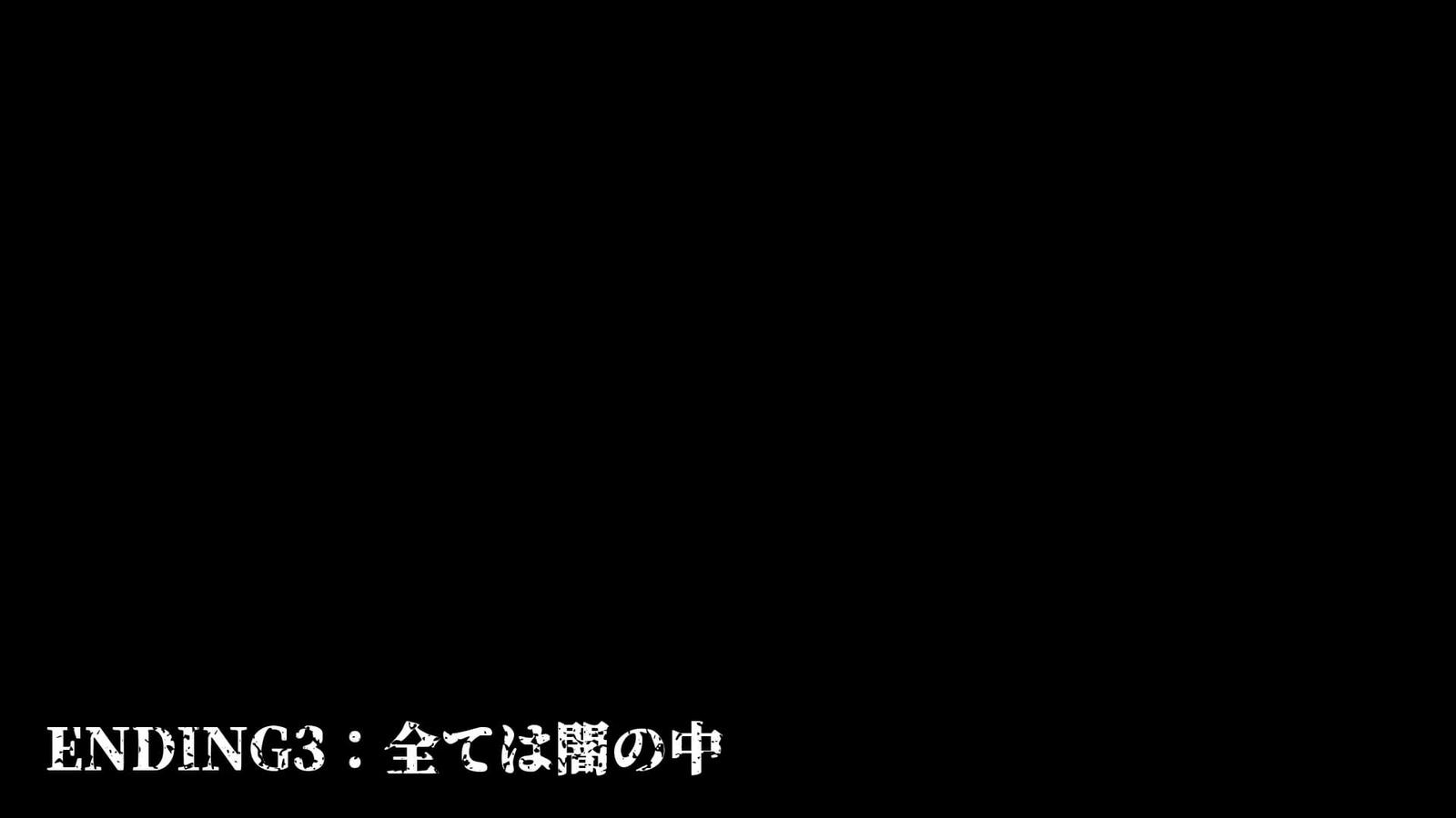 Japanese_House_Exploration_ending_3