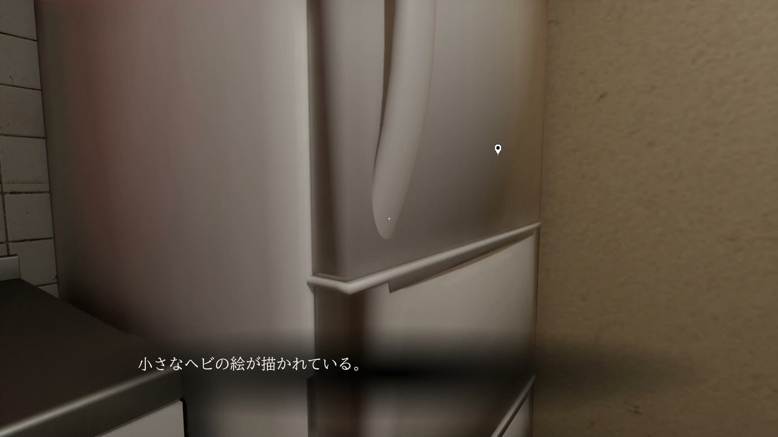Japanese_House_Exploration_refrigerator