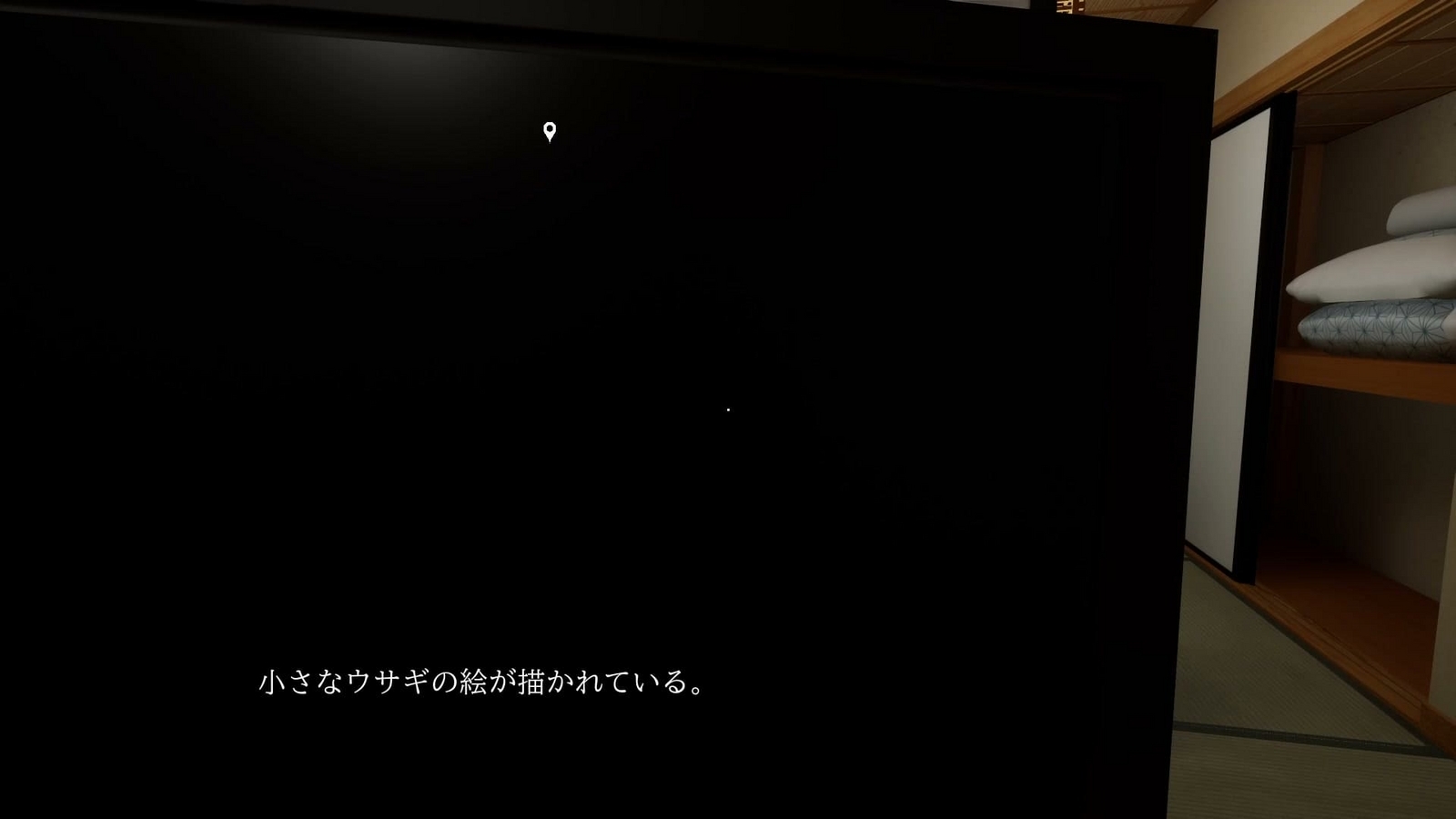Japanese_House_Exploration_television