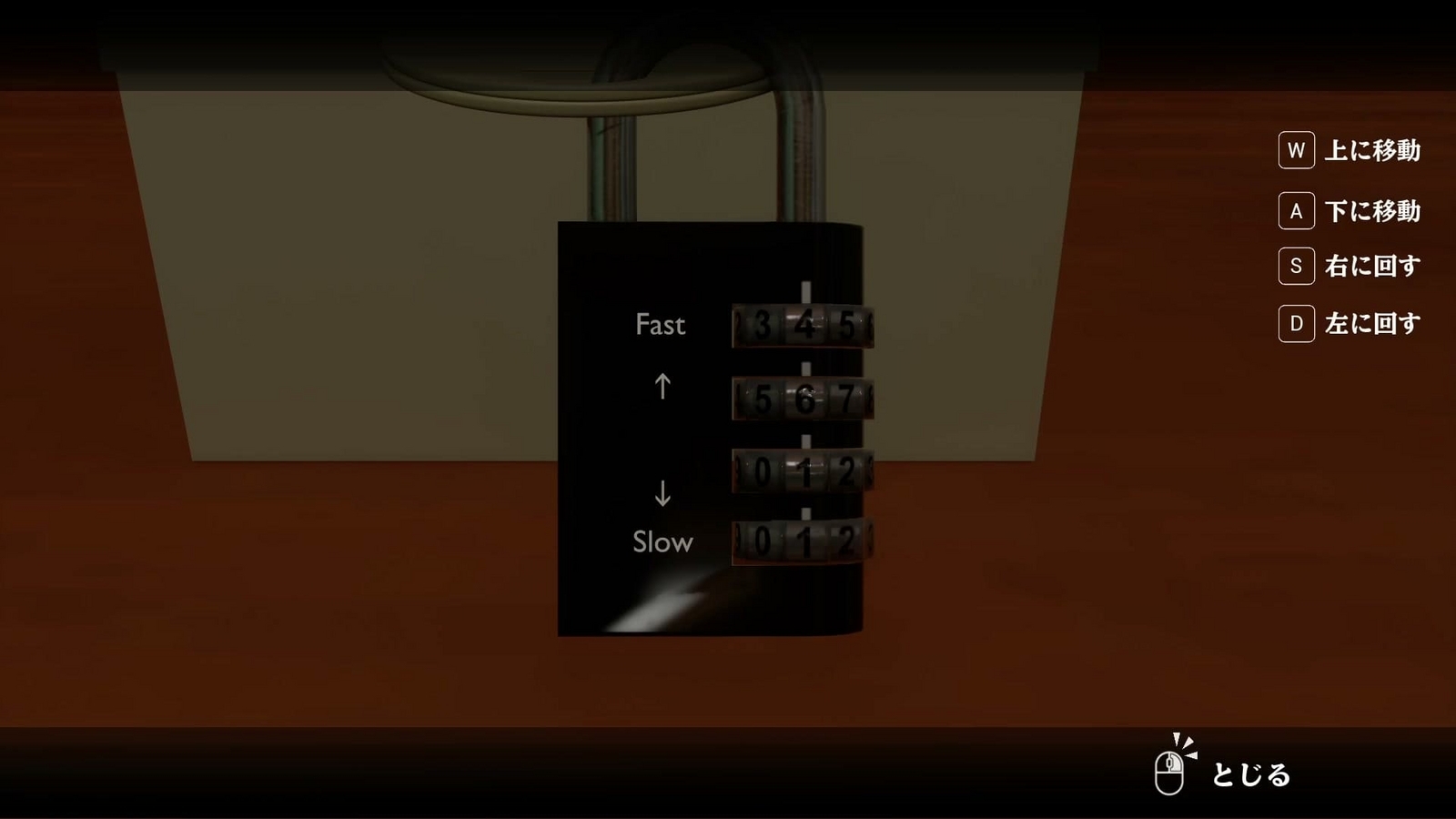 Japanese_House_Exploration_lock