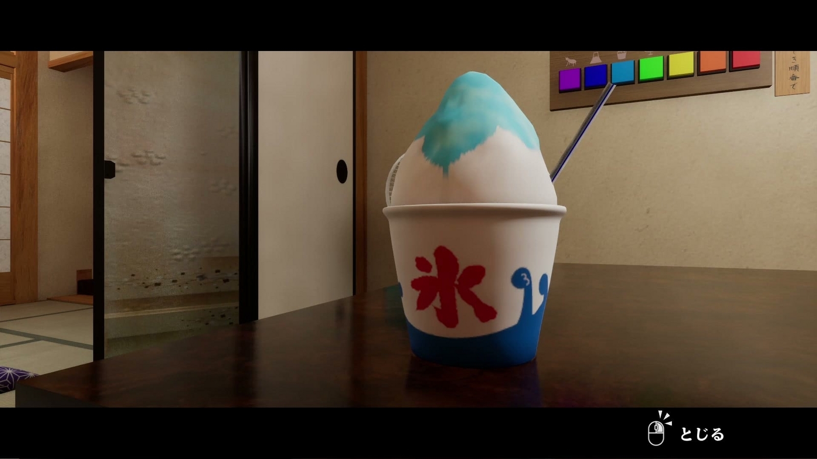 Japanese_House_Exploration_shaved_ice