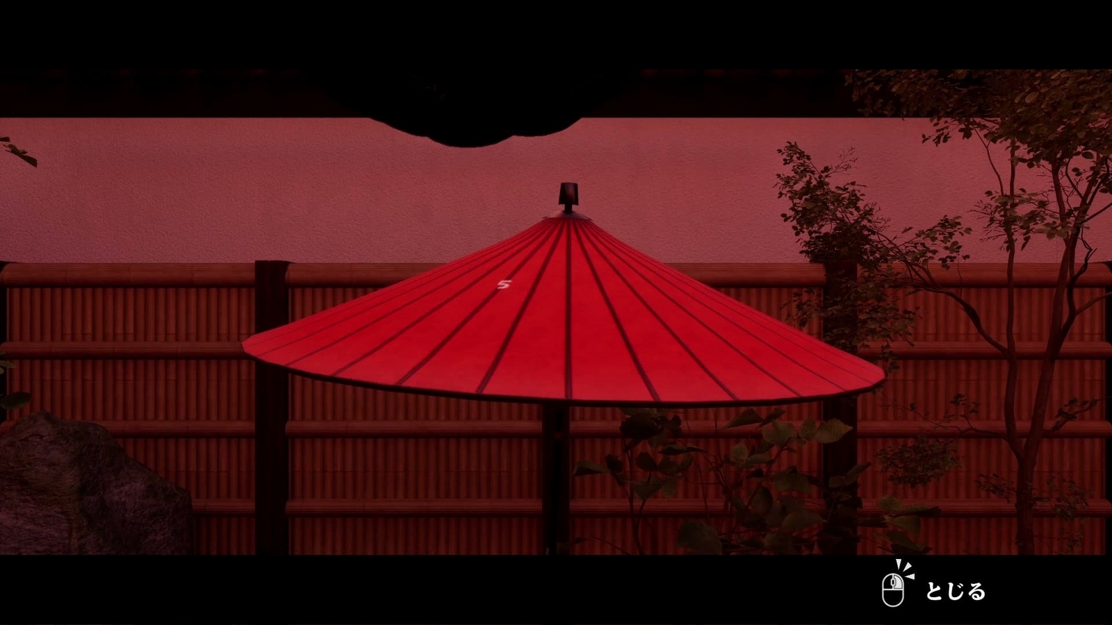 Japanese_House_Exploration_umbrella