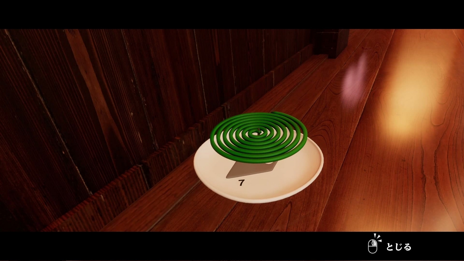 Japanese_House_Exploration_mosquito_repellent