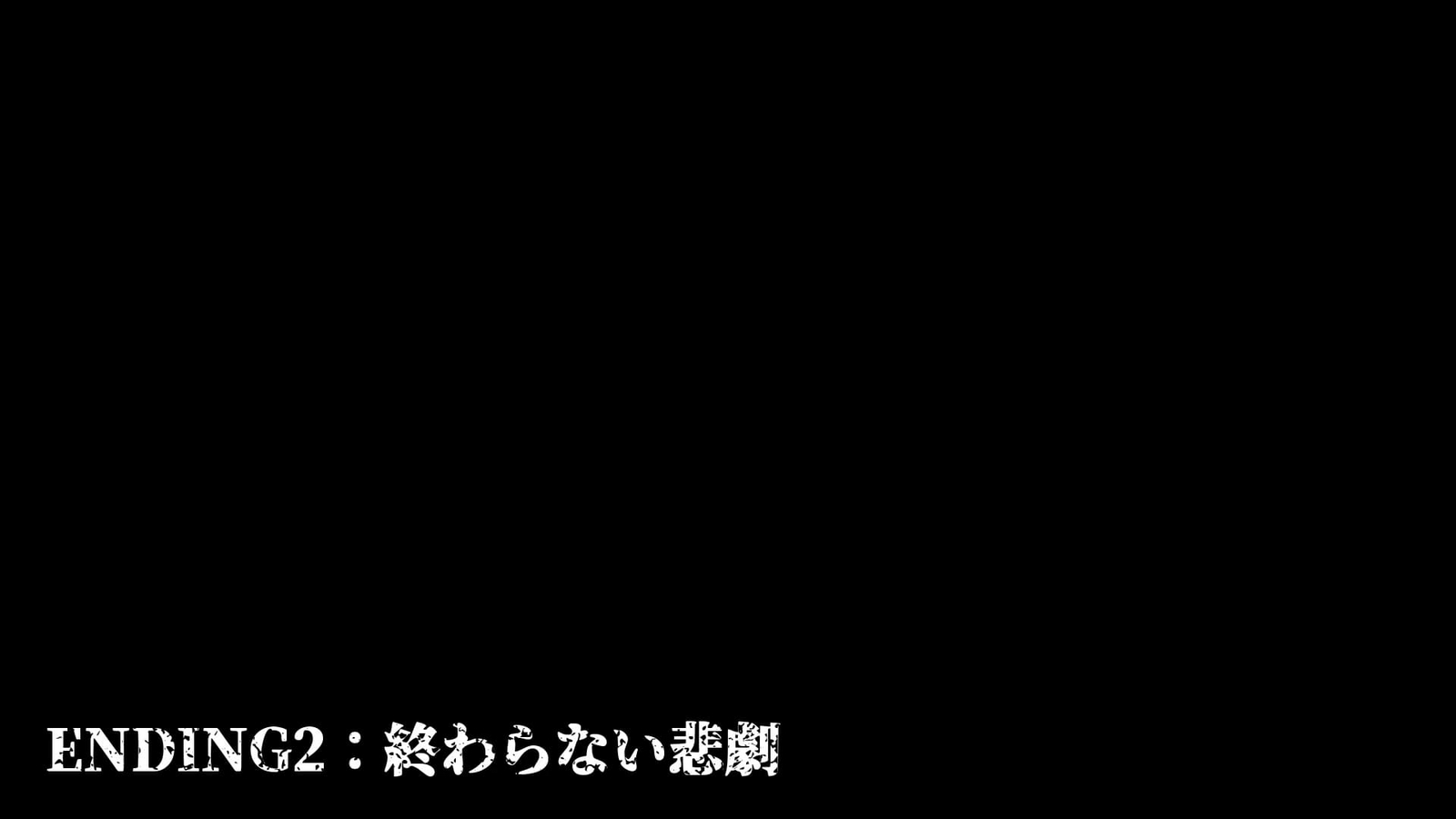 Japanese_House_Exploration_ending_2