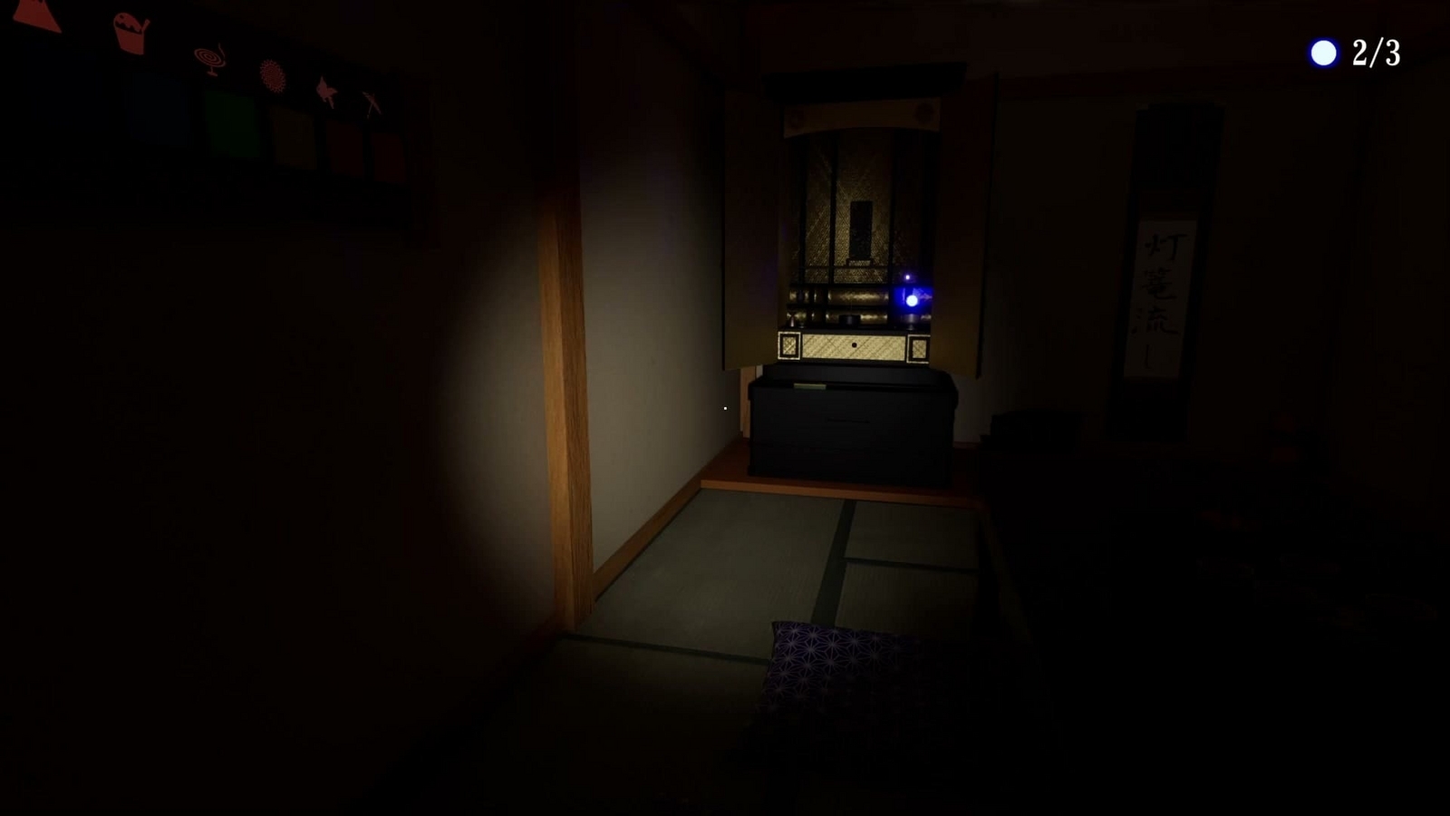 Japanese_House_Exploration_piece_of_soul_3