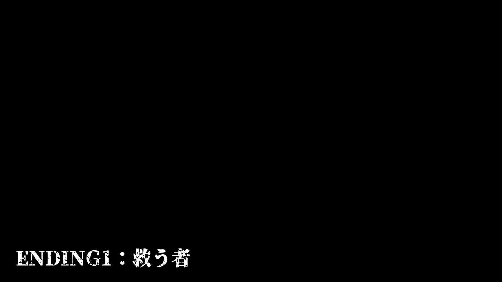 Japanese_House_Exploration_ending_1