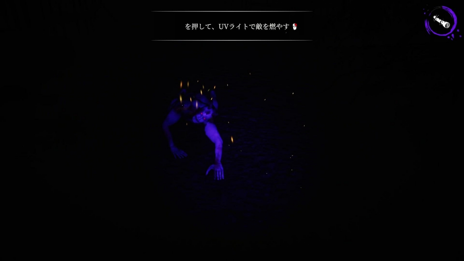 Devour_Farmhouse_devil