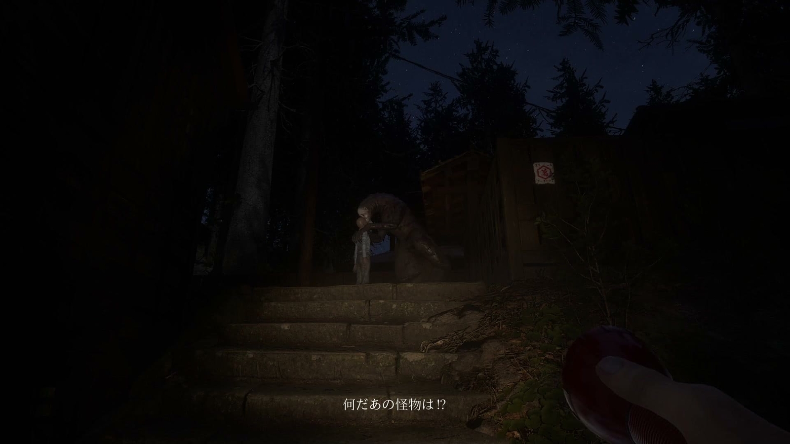 Naribikimura_3_diu_sama