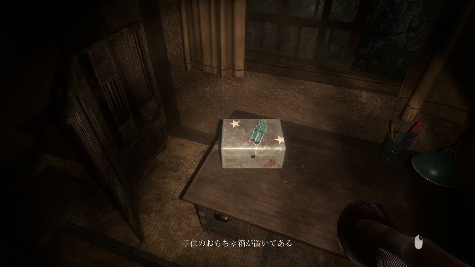 Naribikimura_3_omochabako