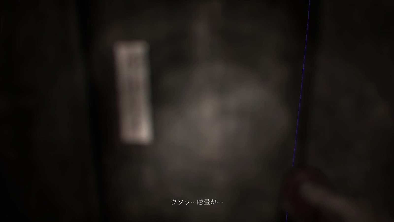 Naribikimura_5_knock_door