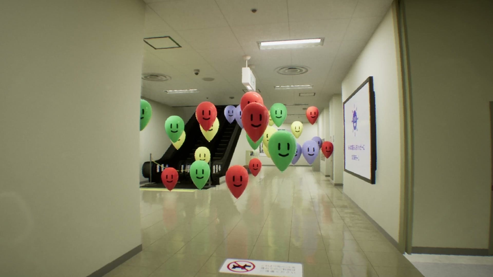 False_Mall_anomaly_2