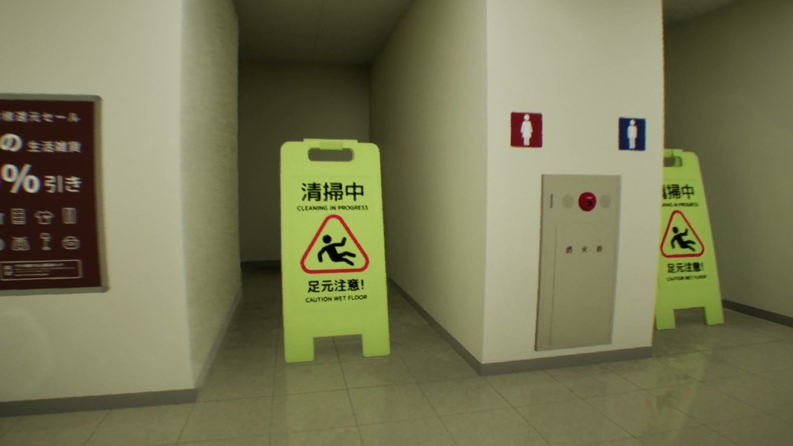 False_Mall_anomaly_6_4