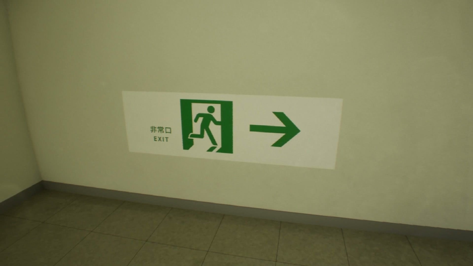 False_Mall_anomaly_6_5