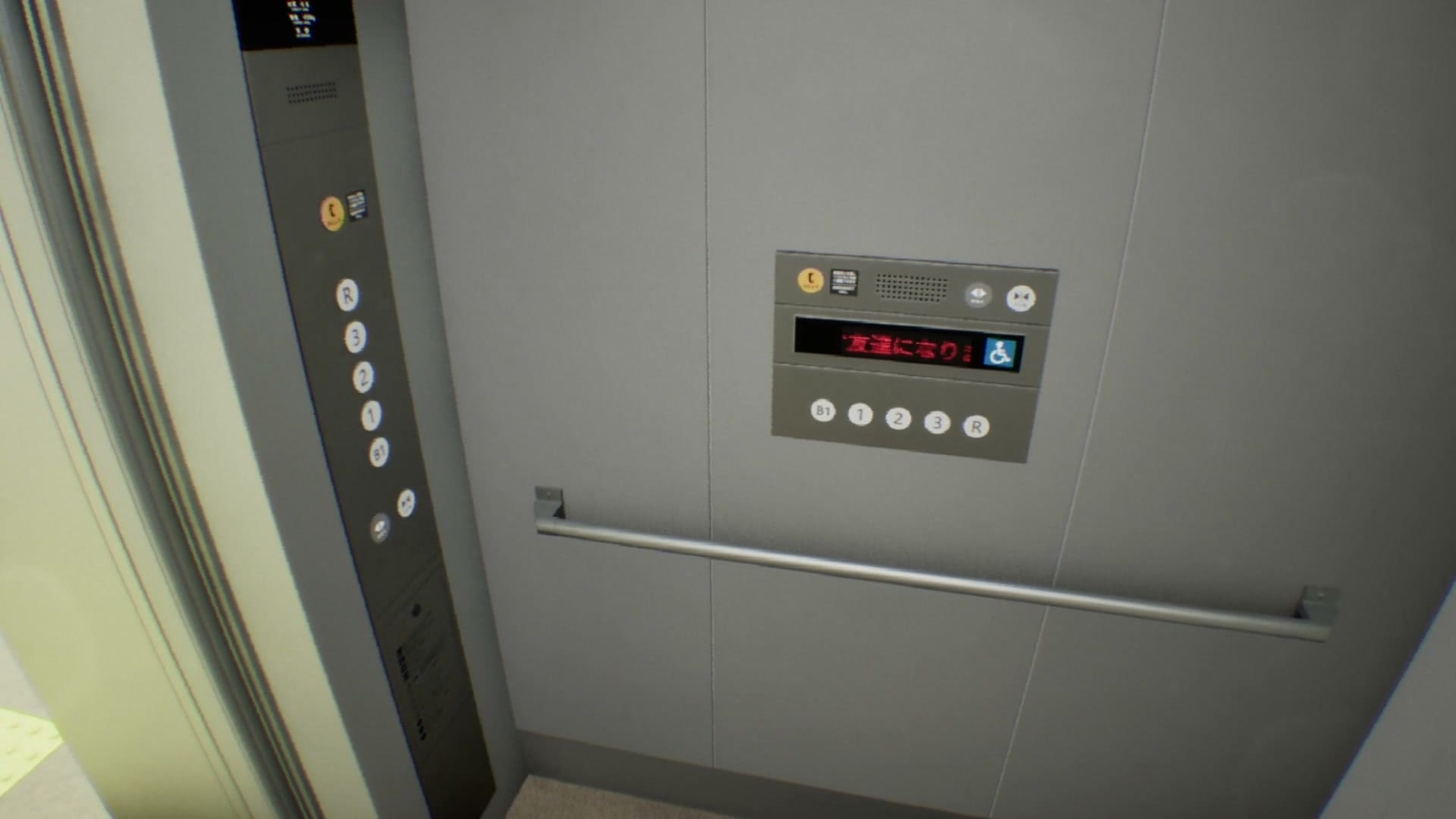False_Mall_anomaly_20_1