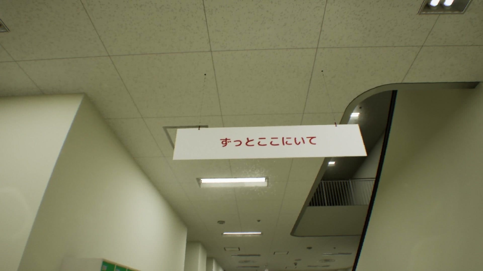 False_Mall_anomaly_38