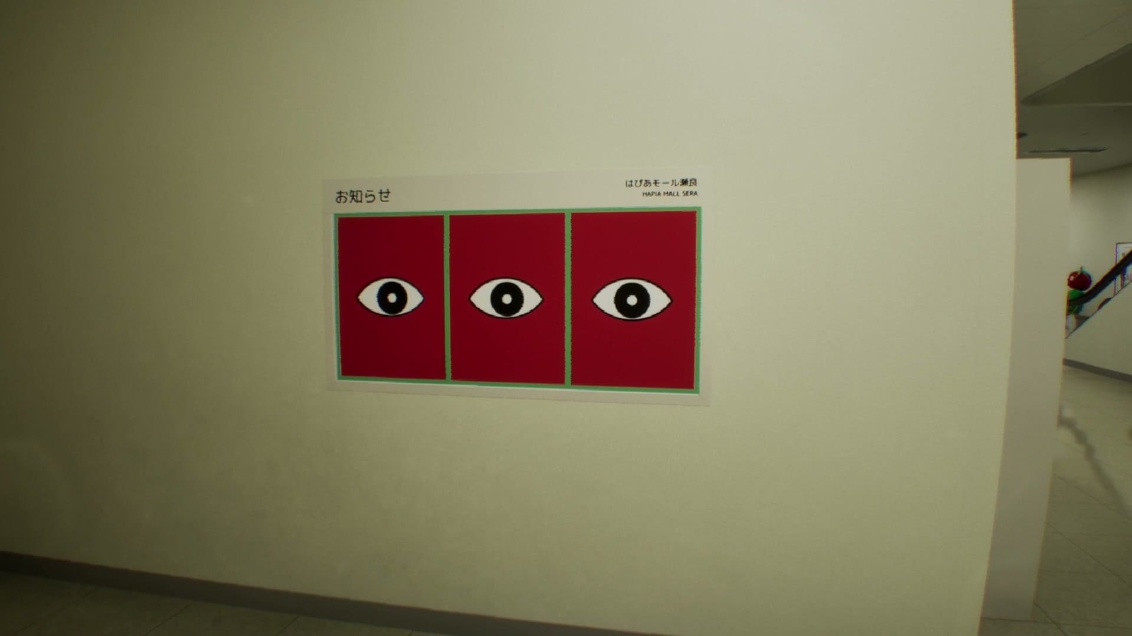 False_Mall_anomaly_43