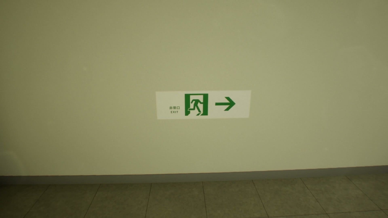 False_Mall_anomaly_50_1