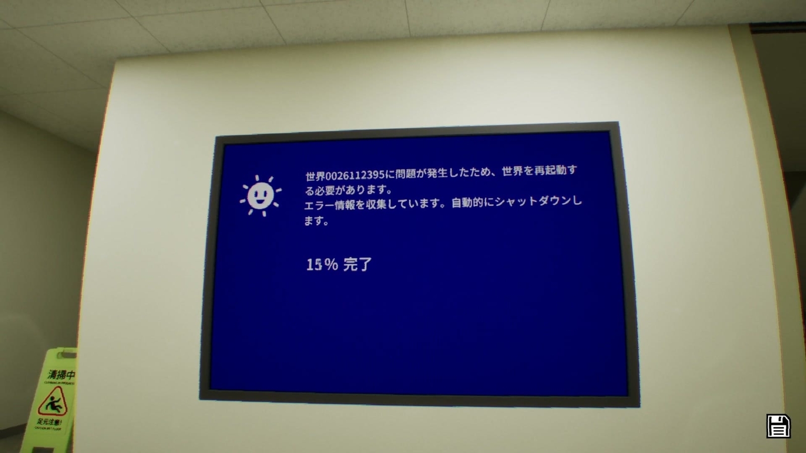 False_Mall_anomaly_54