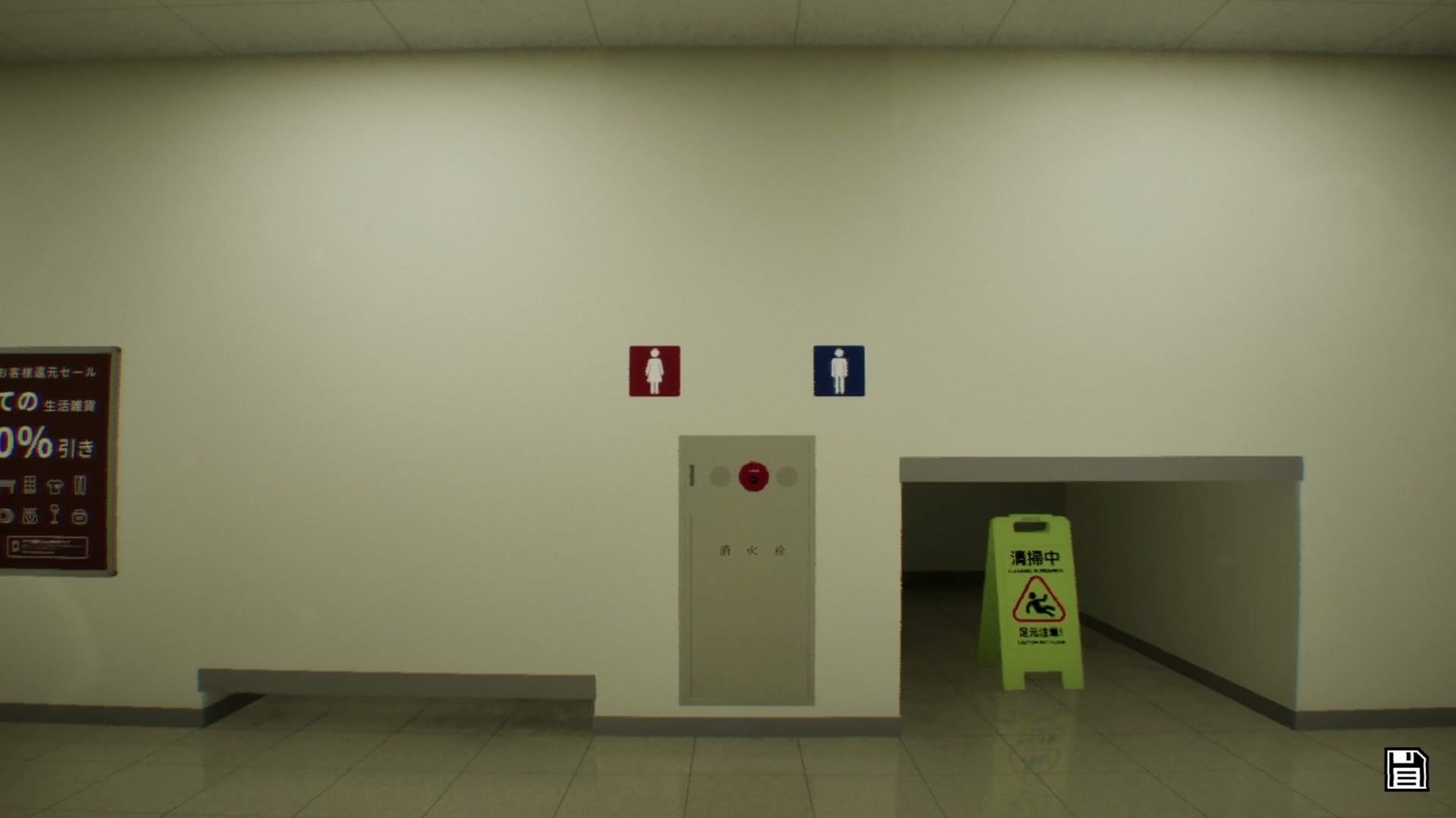 False_Mall_anomaly_61