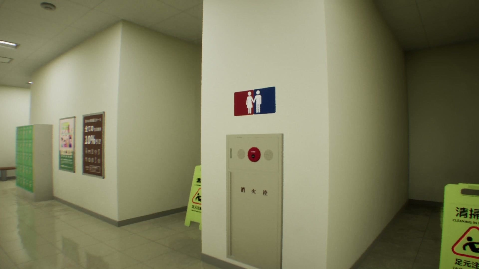 False_Mall_anomaly_63