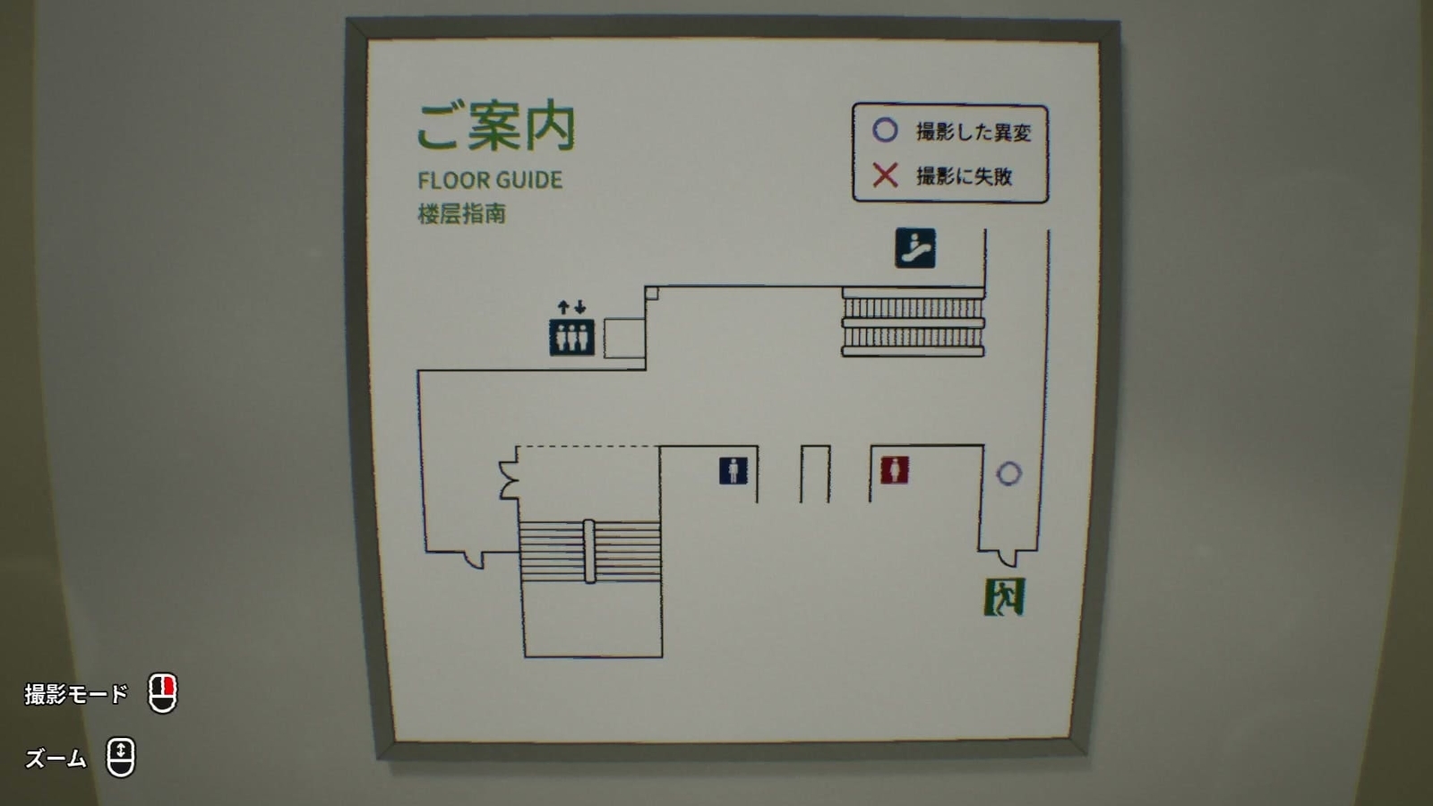 False_Mall_anomaly_correct