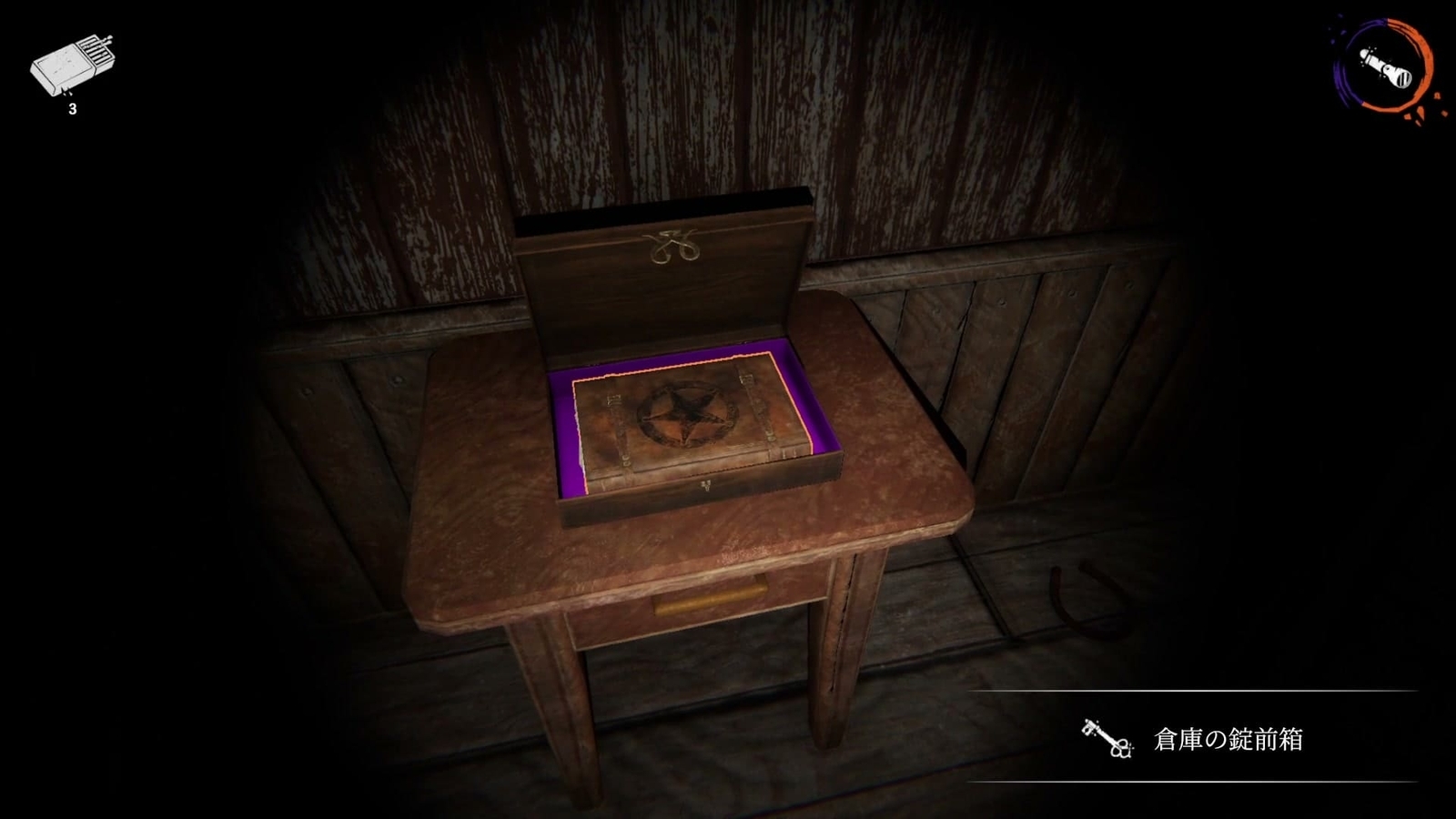 Devour_Country_Town_ritual_book_8