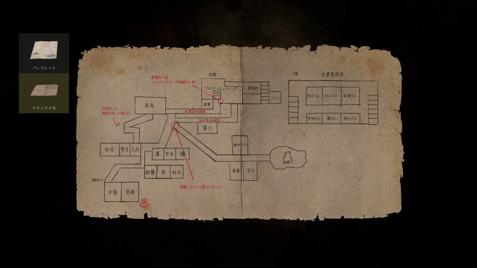Masagoro_hand_drawn_map_2