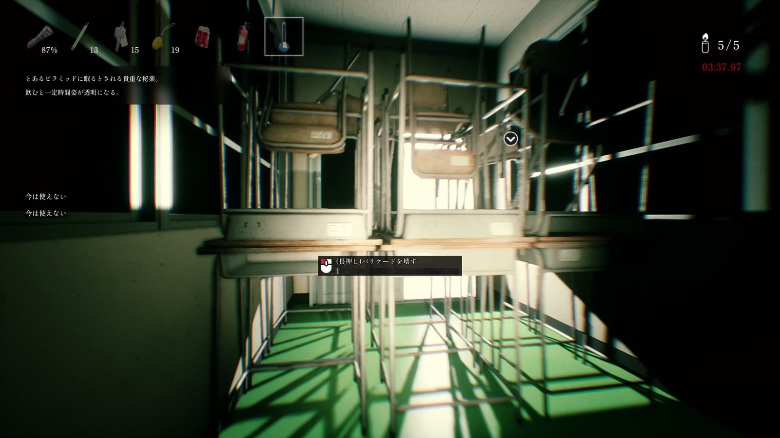 School_Labyrinth_old_barricade