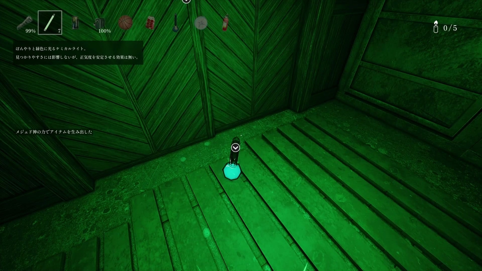 School_Labyrinth_old_invisible_elixir