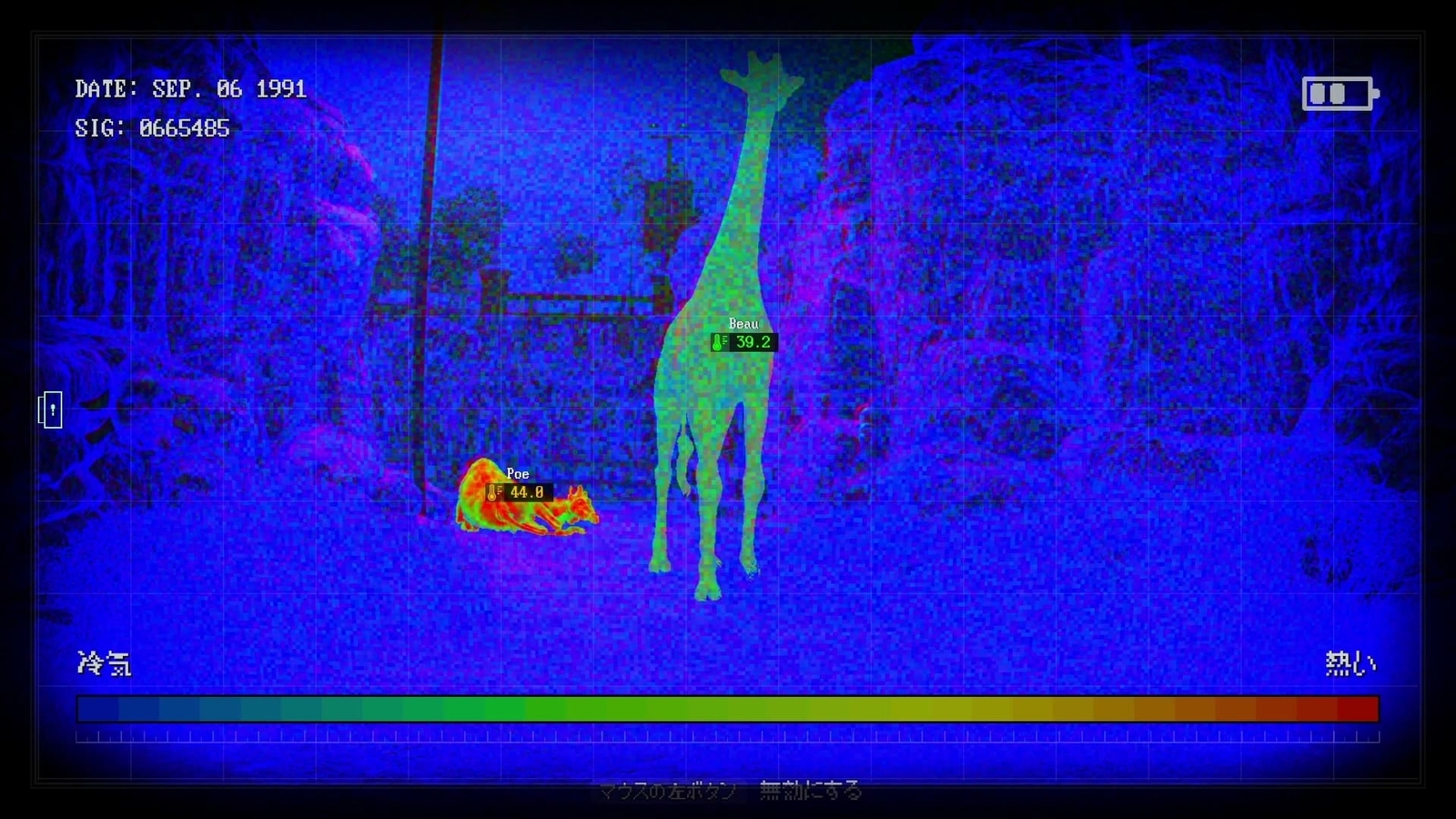 Zoochosis_temperature_measurement